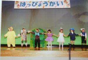 オズの魔法使いのラストシーン